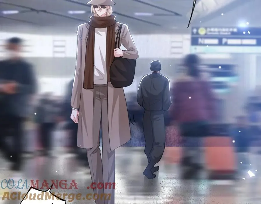 第207话 你从没爱过贺炀 第13页