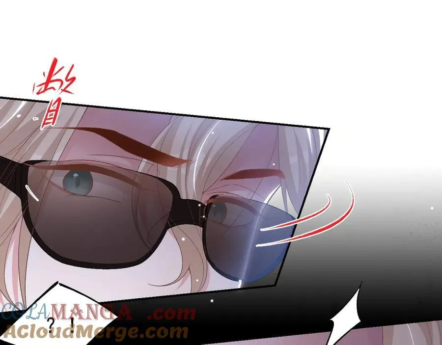 第207话 你从没爱过贺炀 第4页
