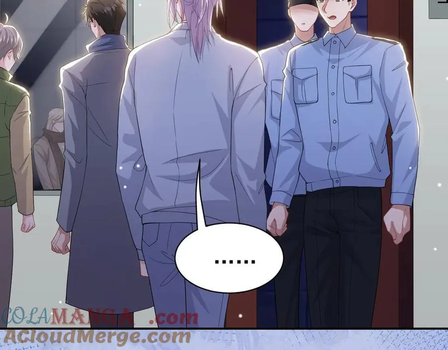 第207话 你从没爱过贺炀 第37页