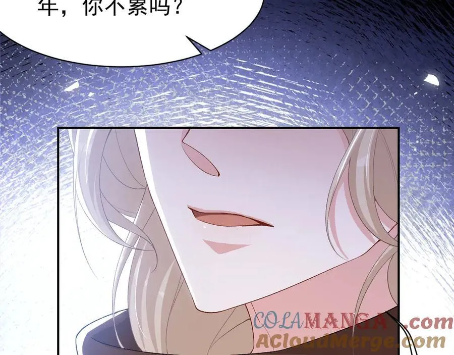 第207话 你从没爱过贺炀 第70页