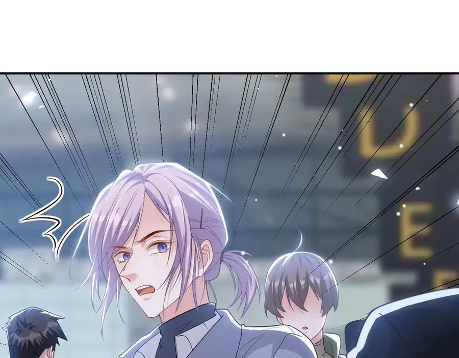 第207话 你从没爱过贺炀 第15页
