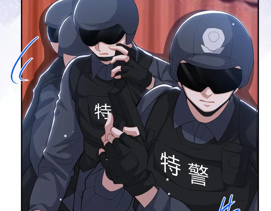 第208话 解救 第59页