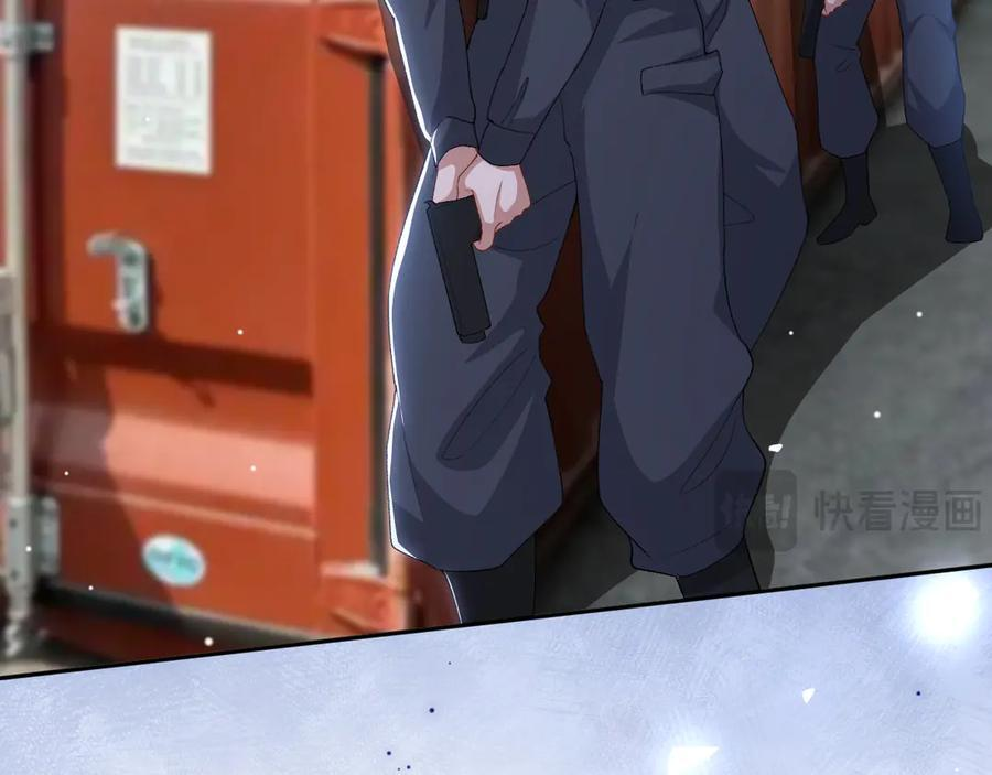 第208话 解救 第65页