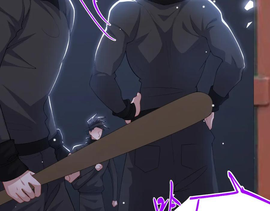 第208话 解救 第44页