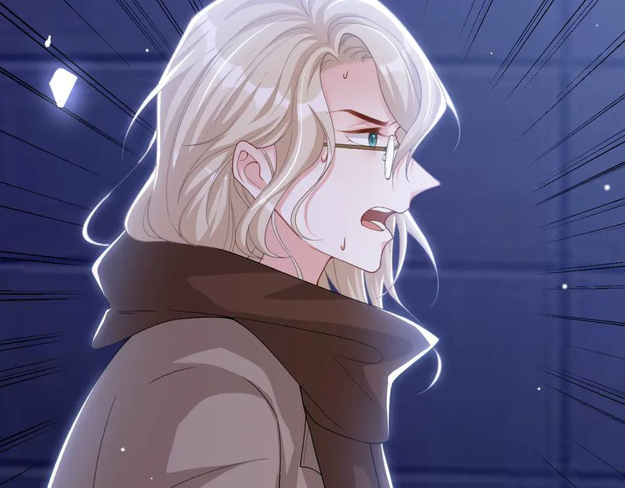 第208话 解救 第6页