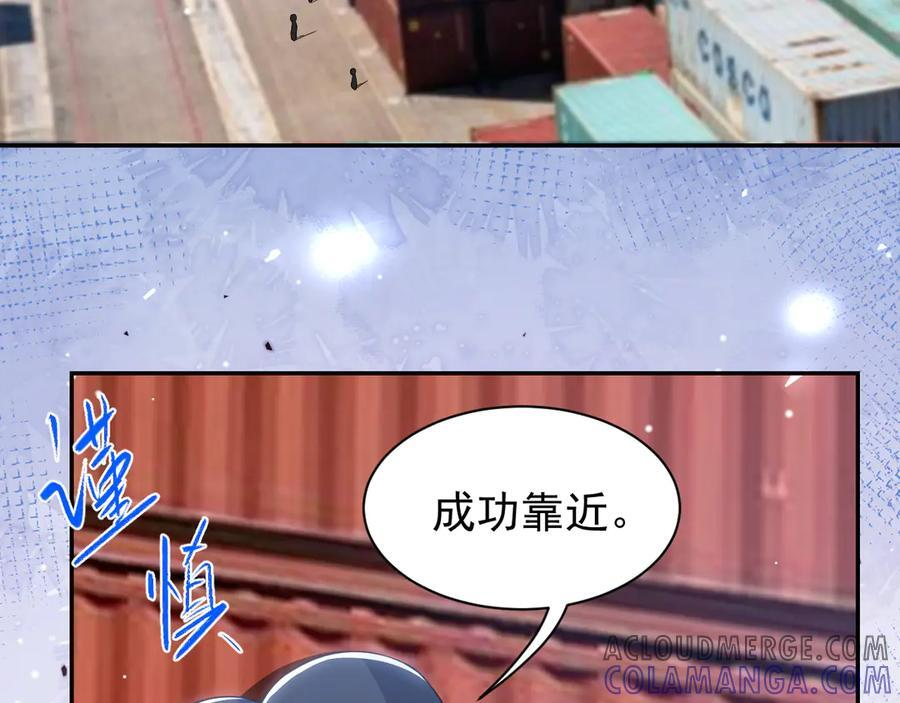 第208话 解救 第58页