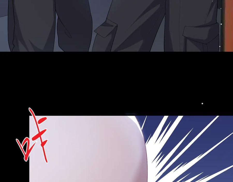 第208话 解救 第68页