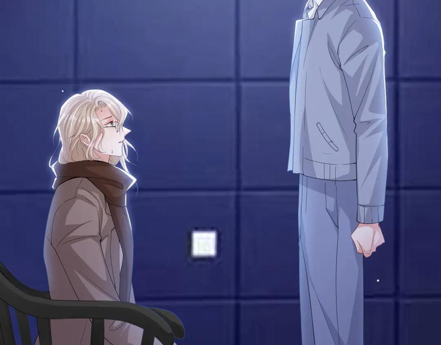 第208话 解救 第11页