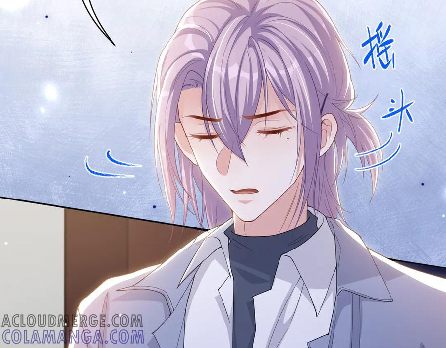 第208话 解救 第19页
