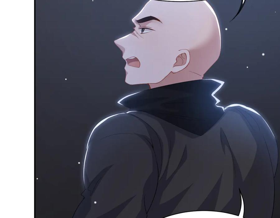 第208话 解救 第56页