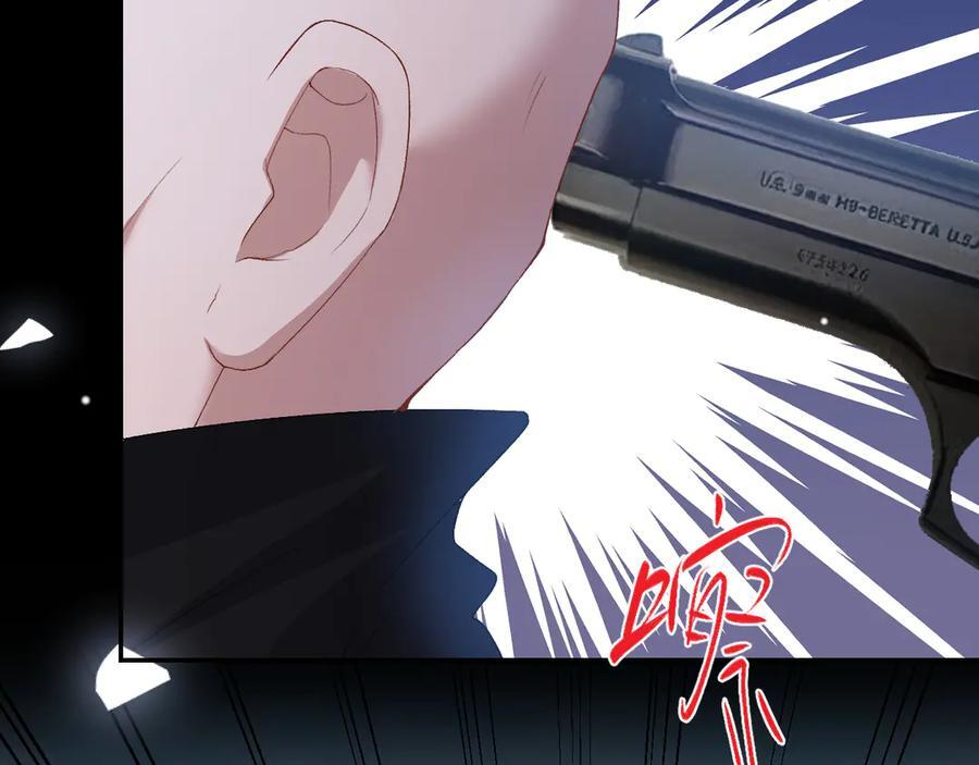 第208话 解救 第69页