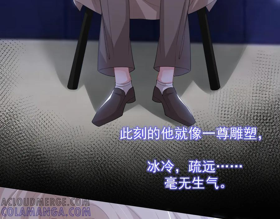 第208话 解救 第22页