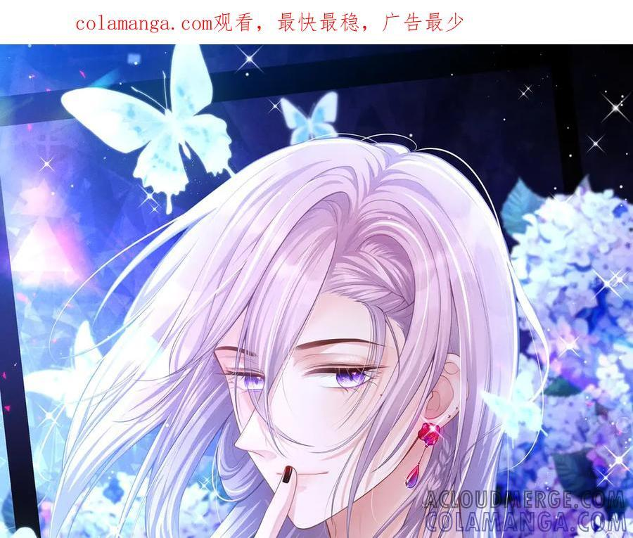 第208话 解救 第1页