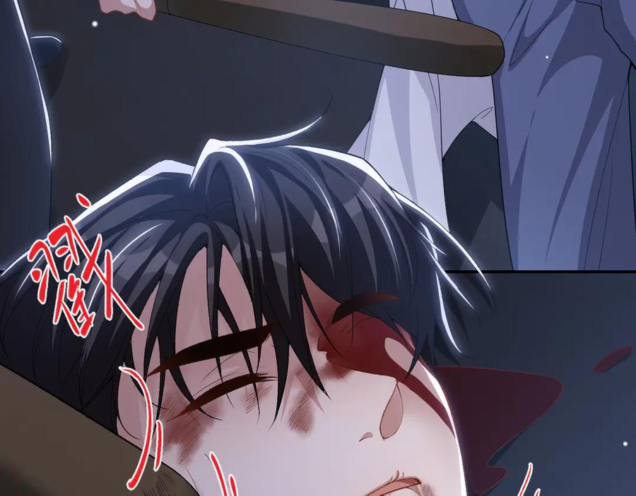 第208话 解救 第33页