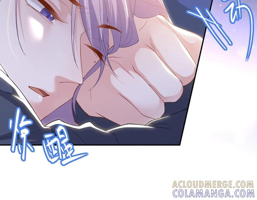 第209话：你不会有事的 第73页