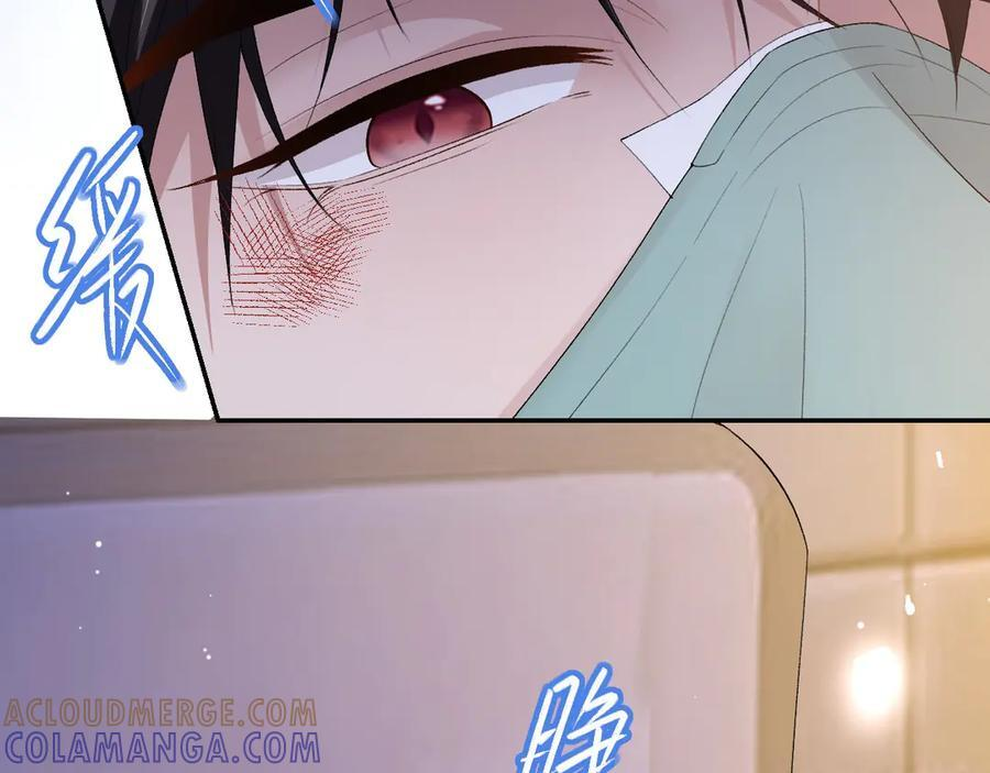 第209话：你不会有事的 第67页