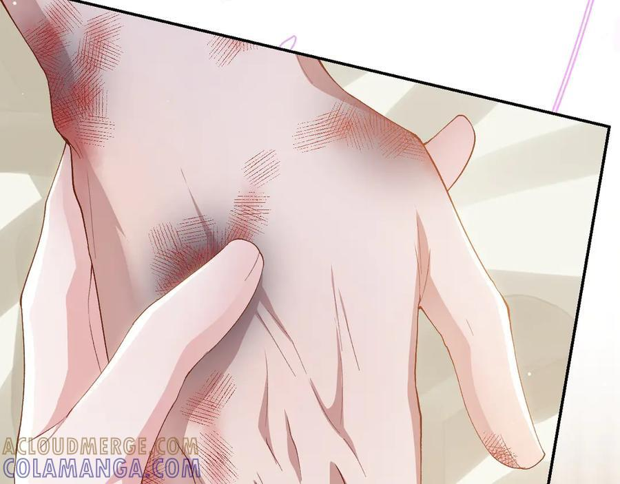 第209话：你不会有事的 第55页