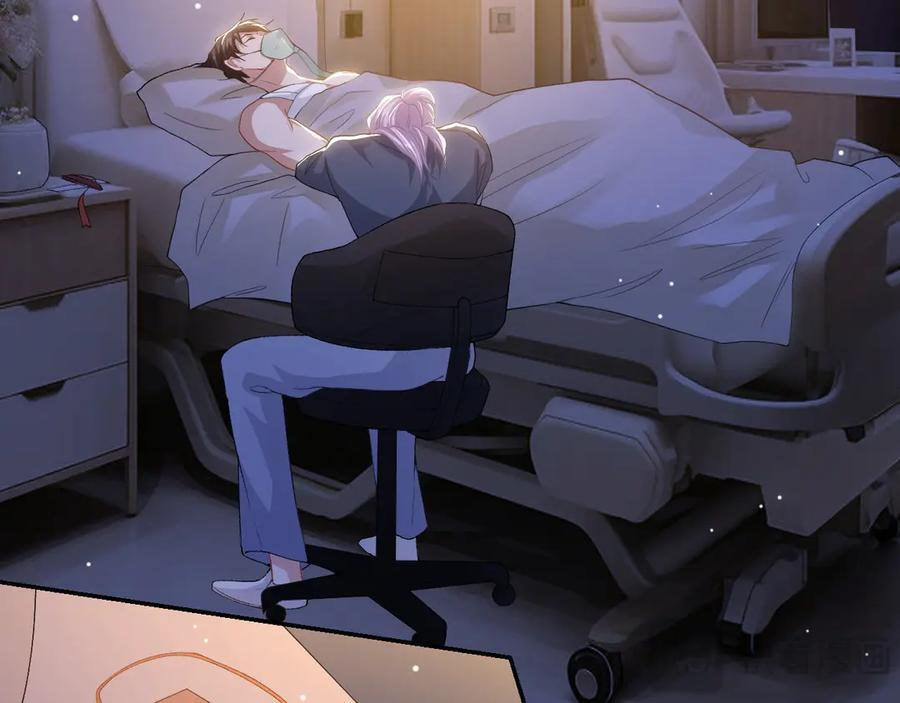 第209话：你不会有事的 第65页