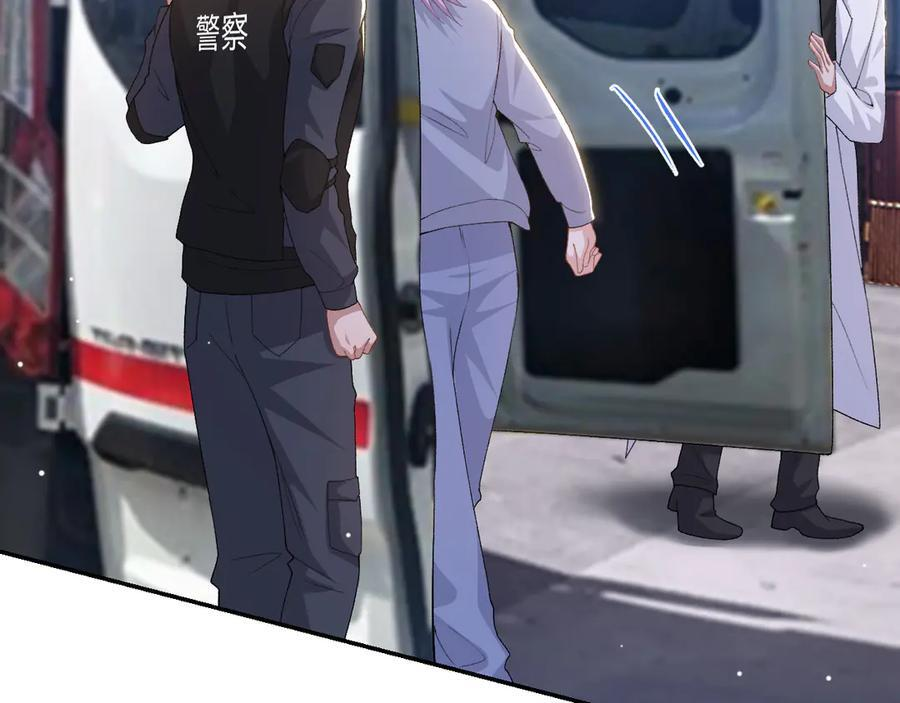 第209话：你不会有事的 第35页