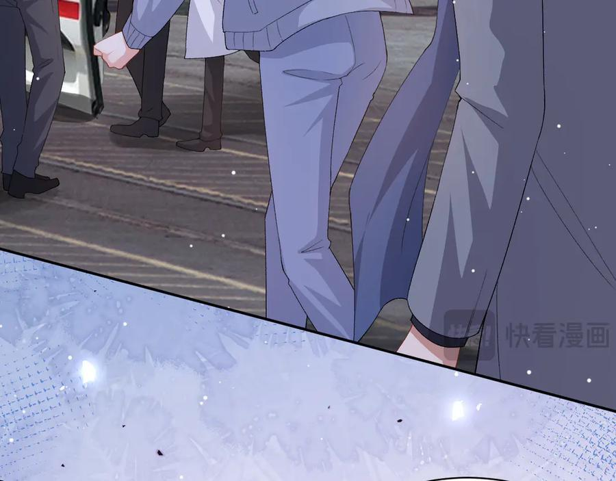第209话：你不会有事的 第24页