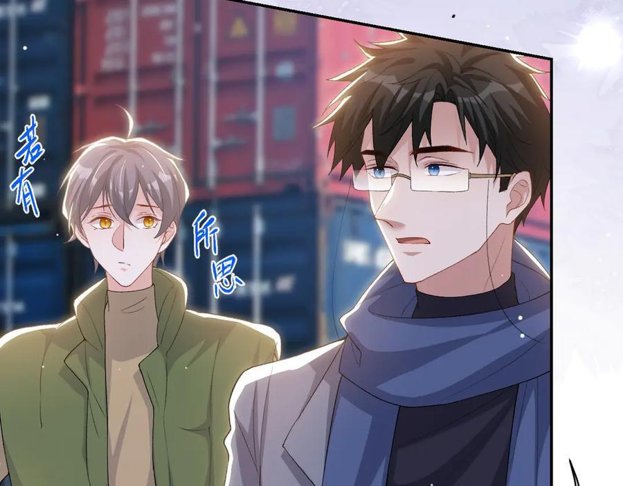 第209话：你不会有事的 第39页