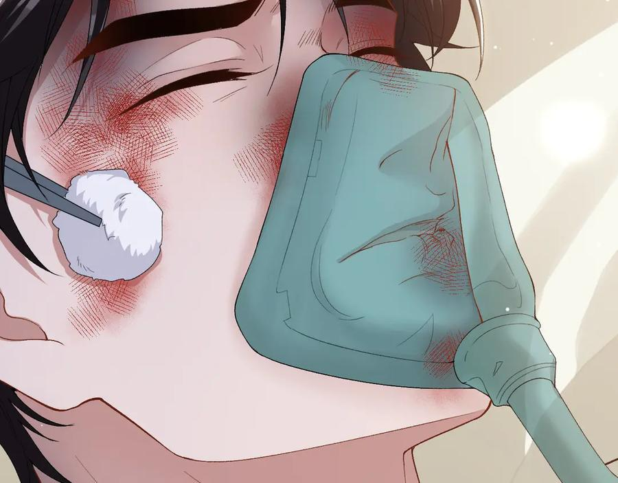 第209话：你不会有事的 第51页