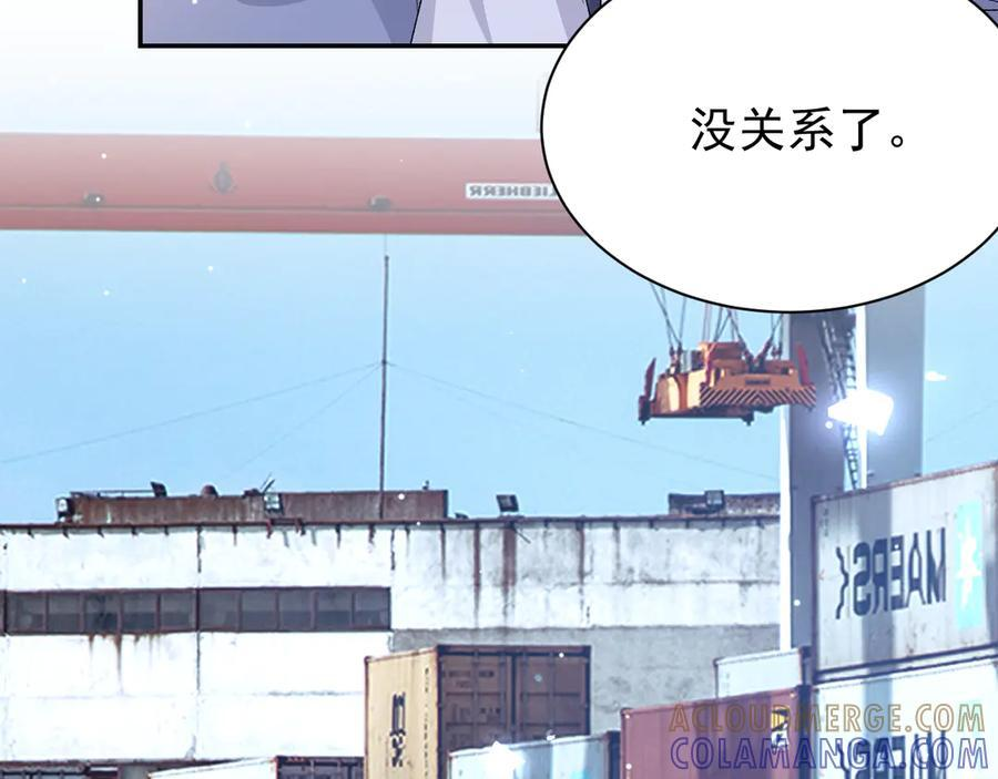 第209话：你不会有事的 第22页