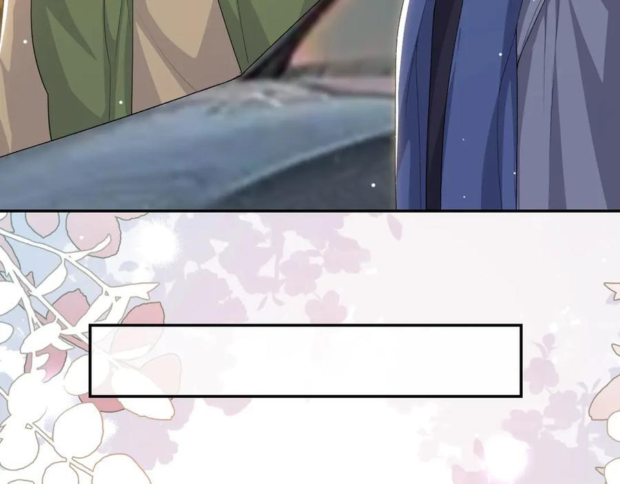 第209话：你不会有事的 第45页