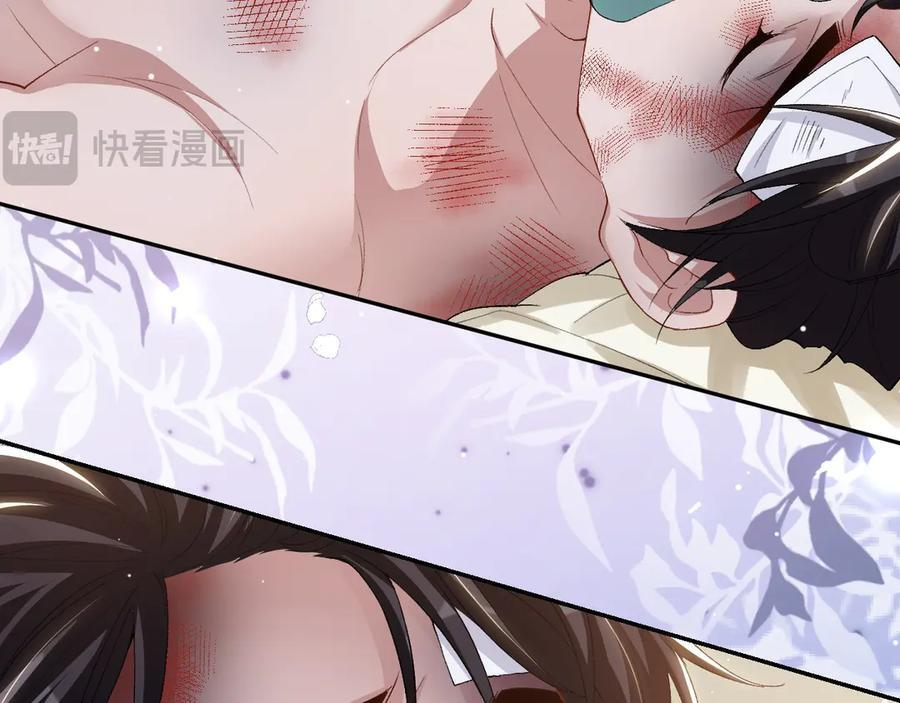 第209话：你不会有事的 第50页