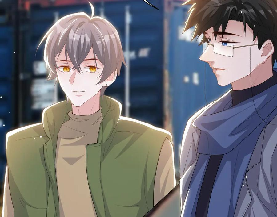 第209话：你不会有事的 第44页