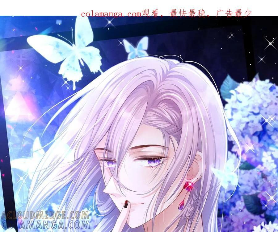 第209话：你不会有事的 第1页