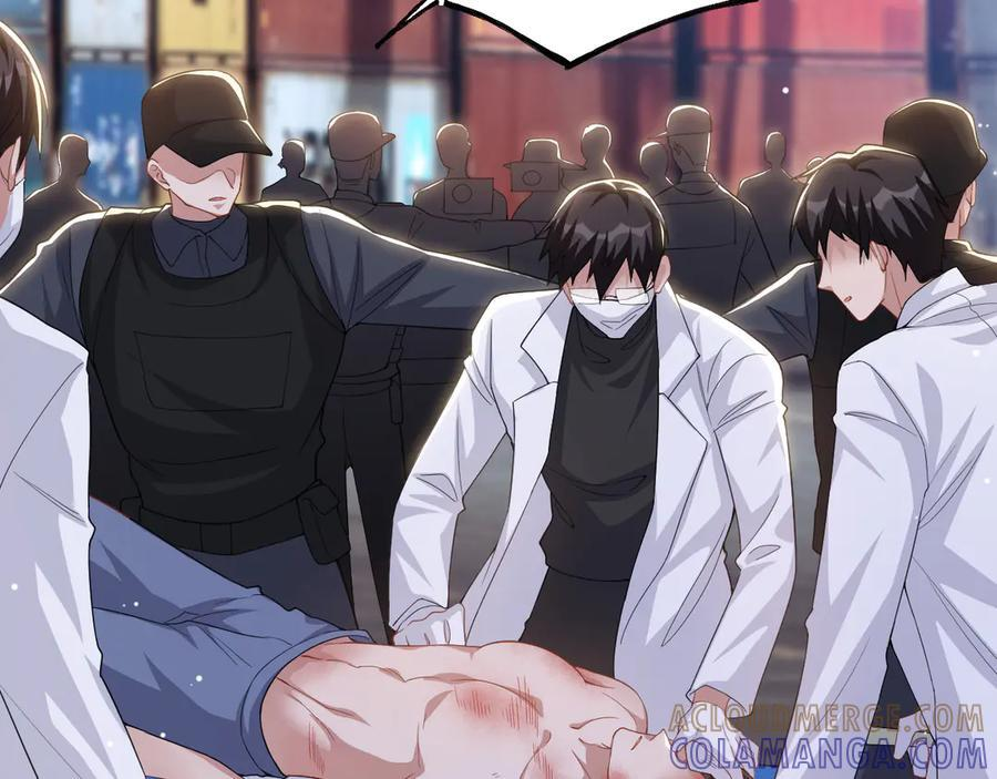 第209话：你不会有事的 第7页