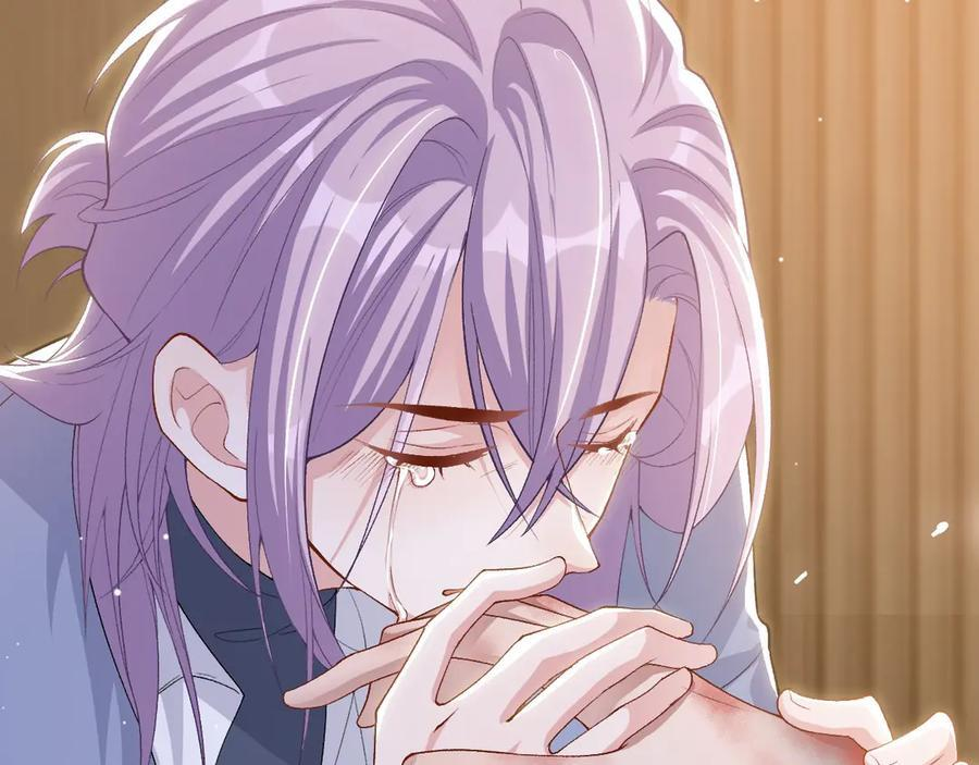 第209话：你不会有事的 第57页