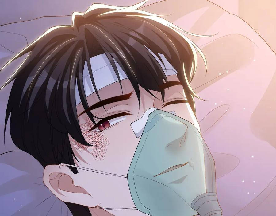 第209话：你不会有事的 第71页