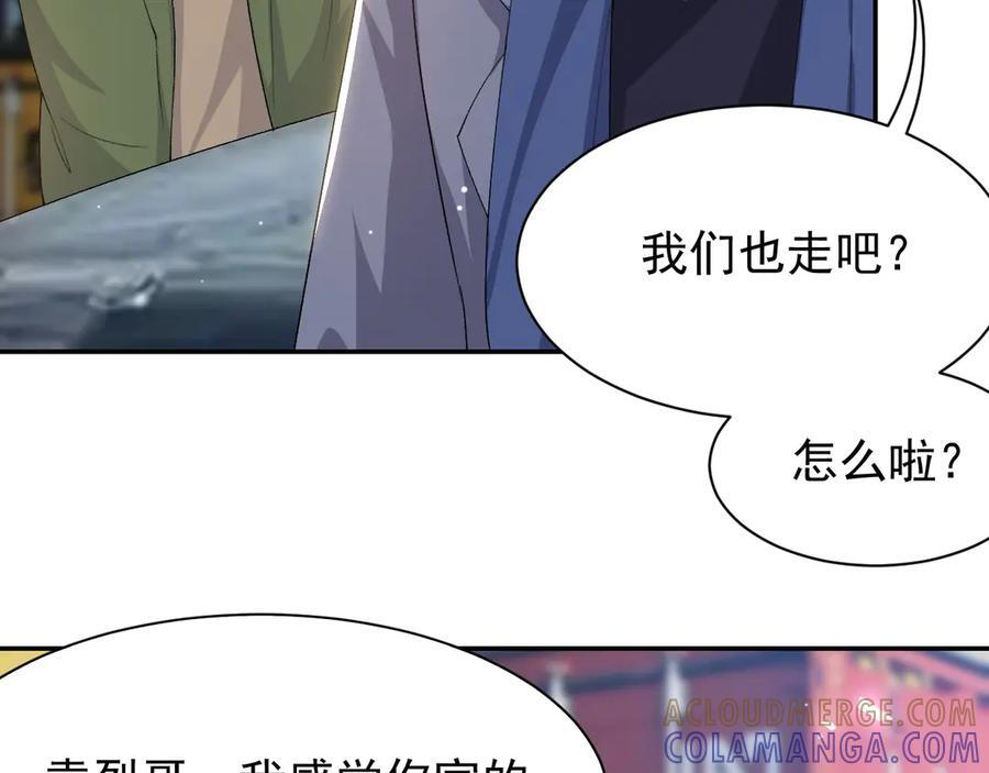 第209话：你不会有事的 第40页