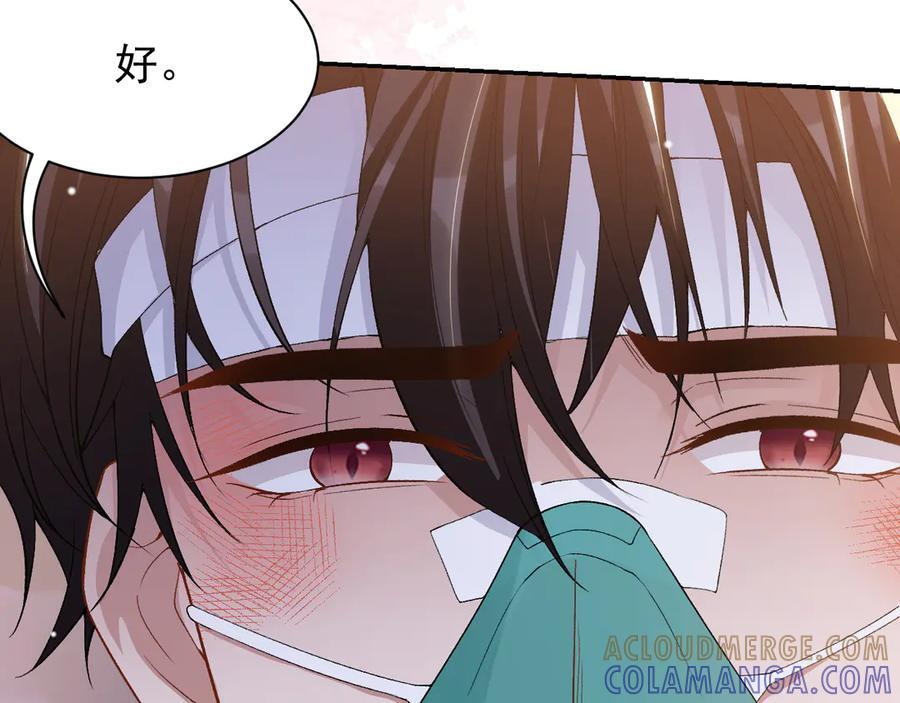 第210话：又回到我身边 第28页
