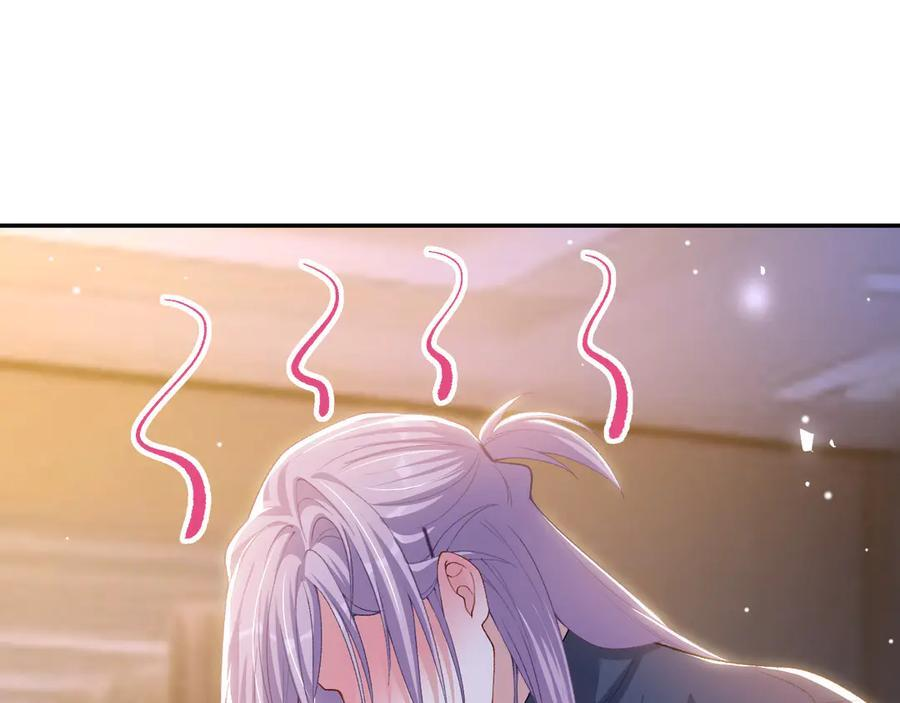 第210话：又回到我身边 第47页