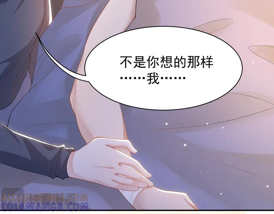 第210话：又回到我身边 第40页