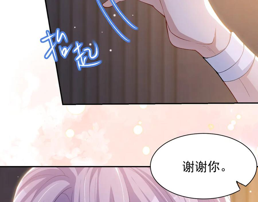 第210话：又回到我身边 第50页