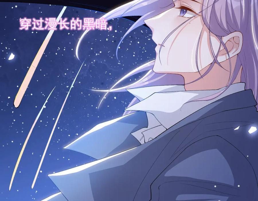 第210话：又回到我身边 第69页