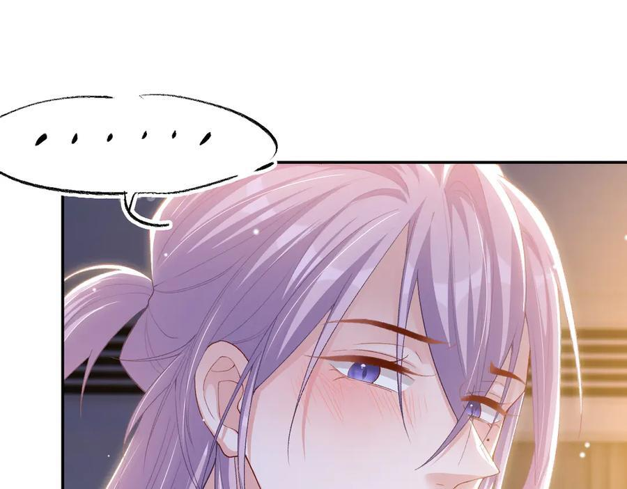 第210话：又回到我身边 第14页