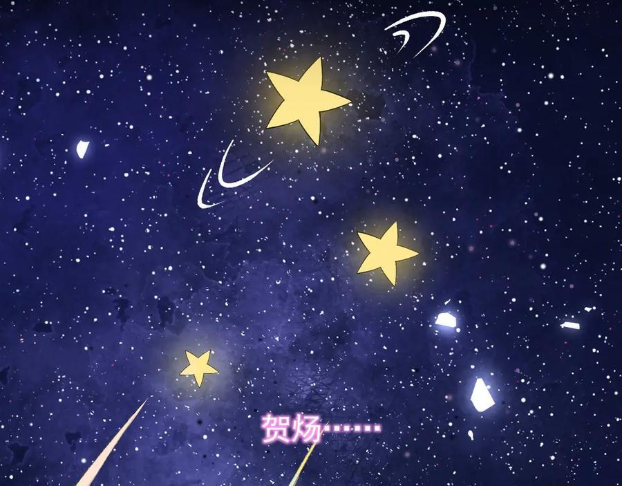 第210话：又回到我身边 第63页
