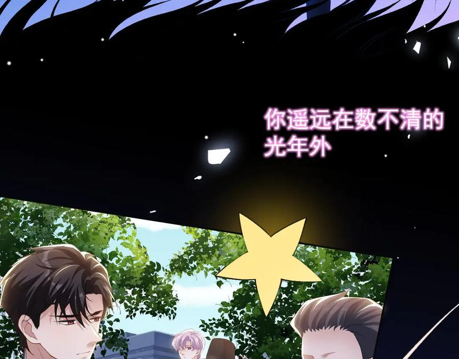 第210话：又回到我身边 第66页
