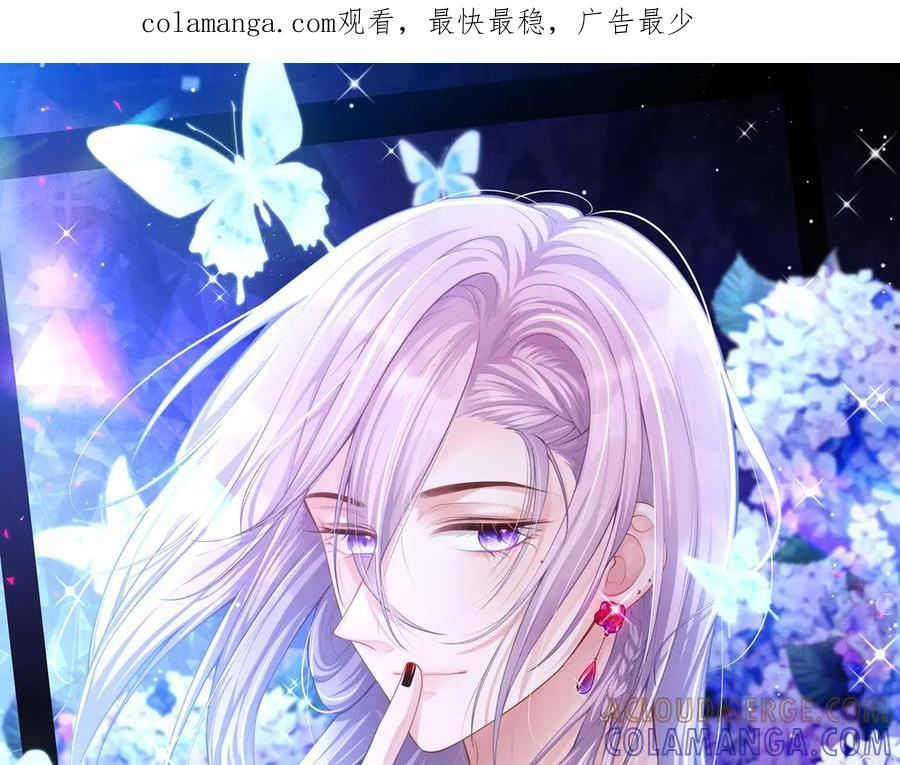 第210话：又回到我身边 第1页