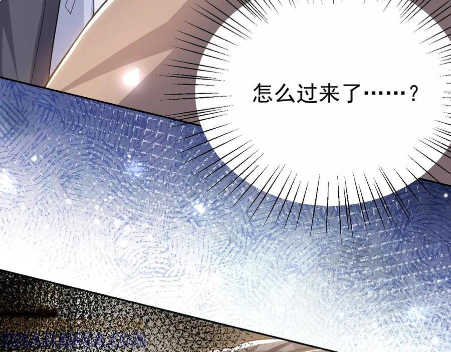 第211话：又一位替代品？ 第58页