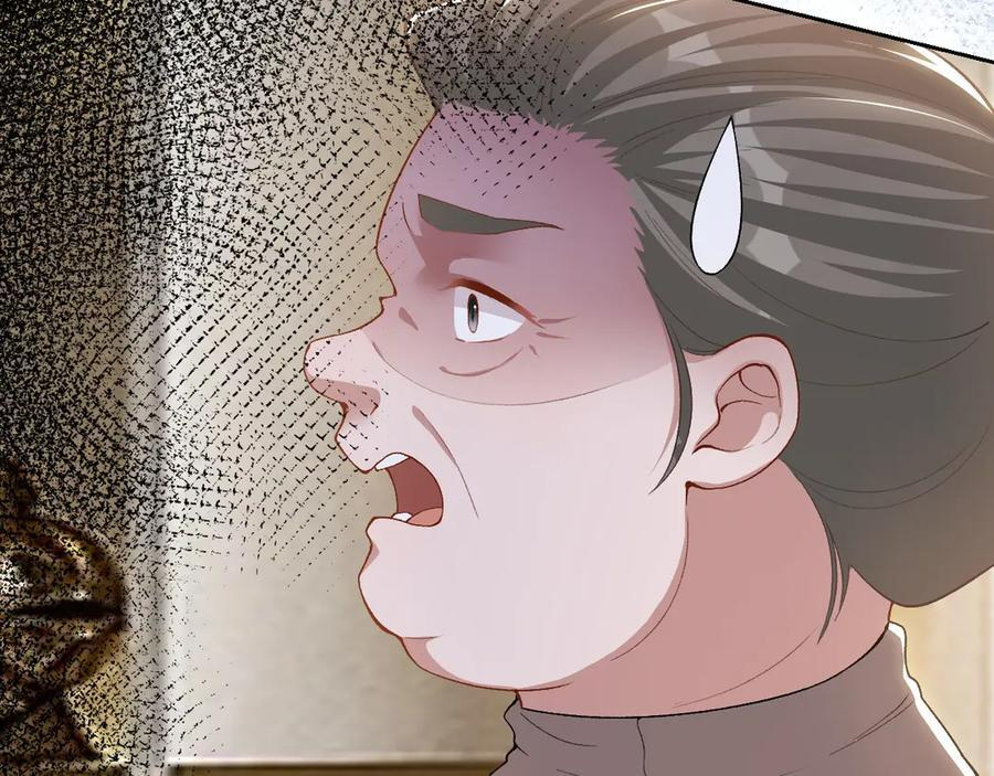 第211话：又一位替代品？ 第59页