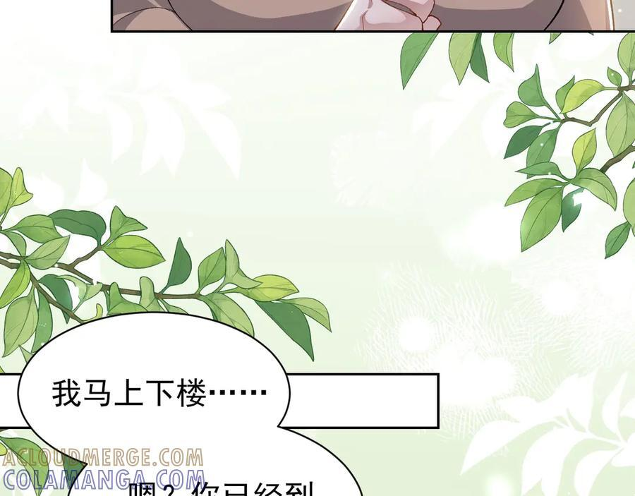 第211话：又一位替代品？ 第34页