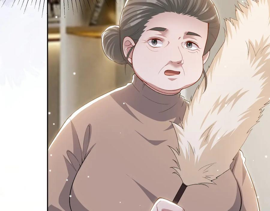 第211话：又一位替代品？ 第33页