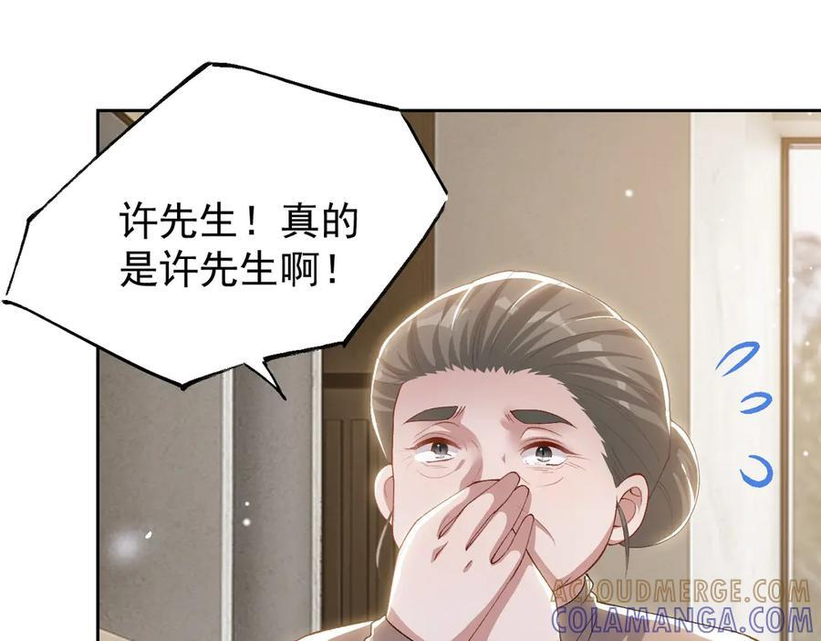 第211话：又一位替代品？ 第64页