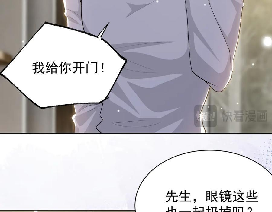 第211话：又一位替代品？ 第36页